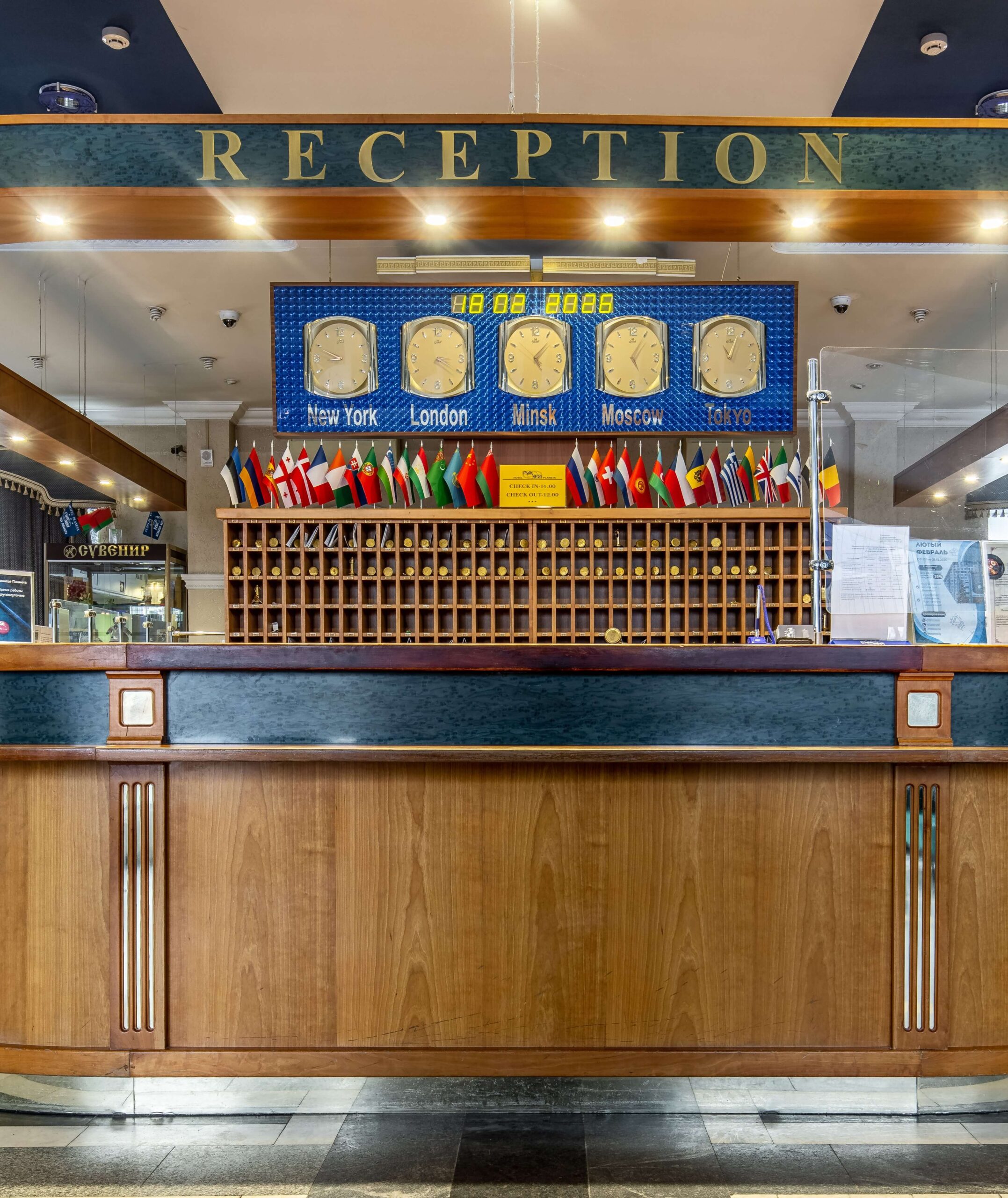 OAO «Гостиница Планета» OAO «Гостиница Планета»