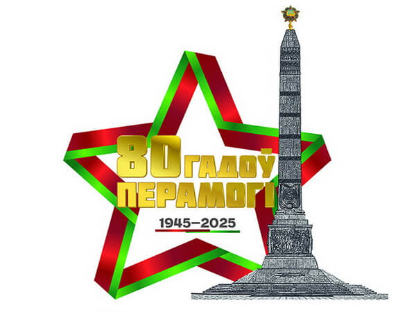 С Днем Победы!