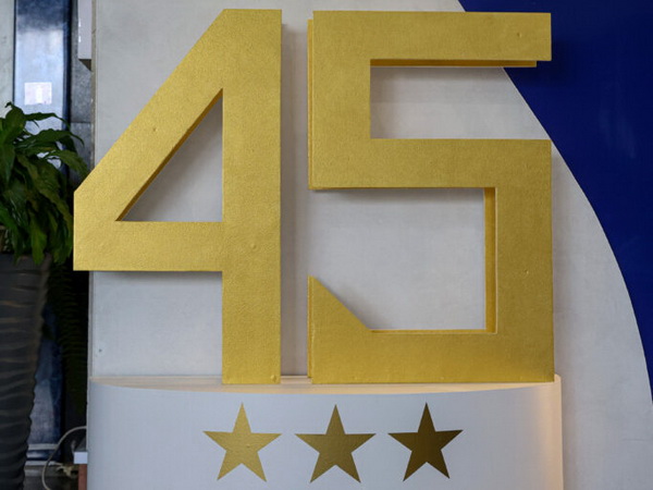 Гостиница «Планета» празднует 45-летие