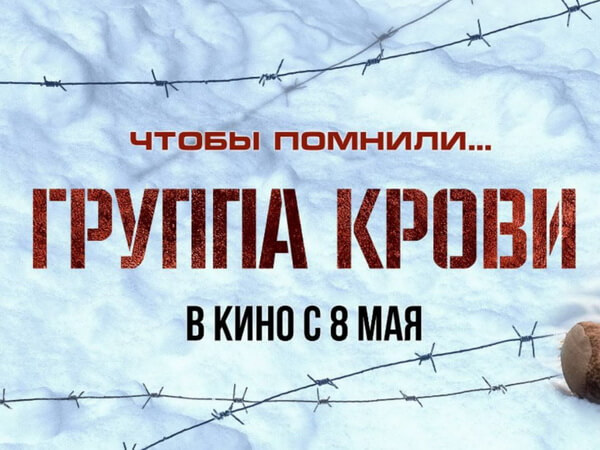 Акция «Ночь кино»