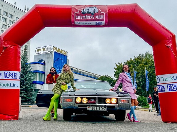 Гонка раритетных машин «Олдтаймер-ралли»