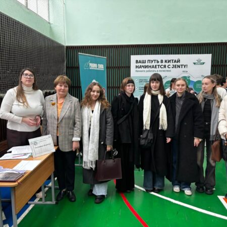 Ярмарка вакансий «Шаг в профессию»