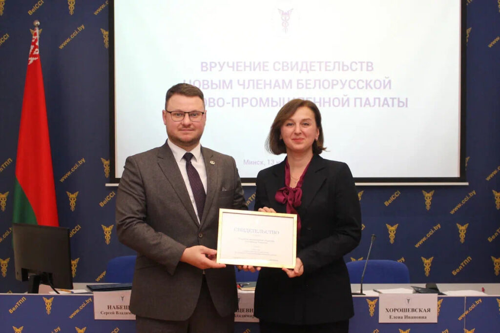 ОАО «Гостиница Планета» вошла в число новых членов крупнейшего делового сообщества страны Белорусской торгово-промышленной палаты