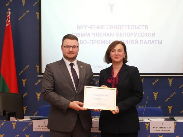 ОАО «Гостиница Планета» вошла в число новых членов крупнейшего делового сообщества страны Белорусской торгово-промышленной палаты