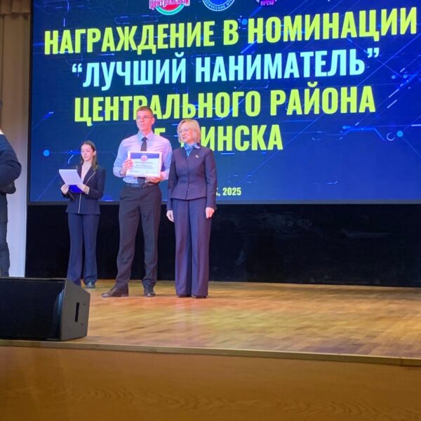 благодарность Администрации