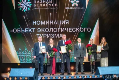 Организации Управления делами Президента стали дипломантами Республиканского туристического конкурса «Познай Беларусь-2025»