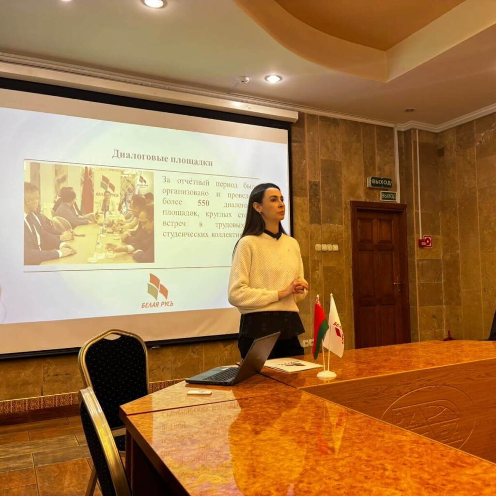 встреча трудового коллектива ОАО «Гостиница Планета» с представителями ОО «Белая русь»