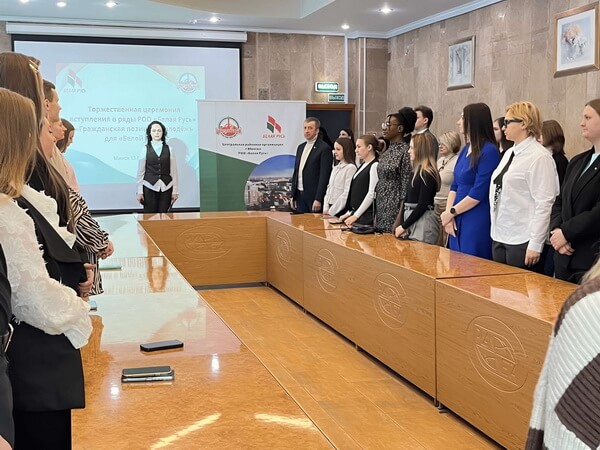 Единство, верность традициям и созидание!