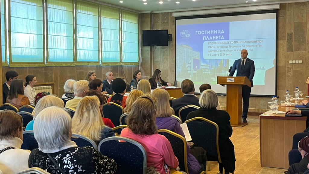 Стратегия успеха под знаком взаимного доверия