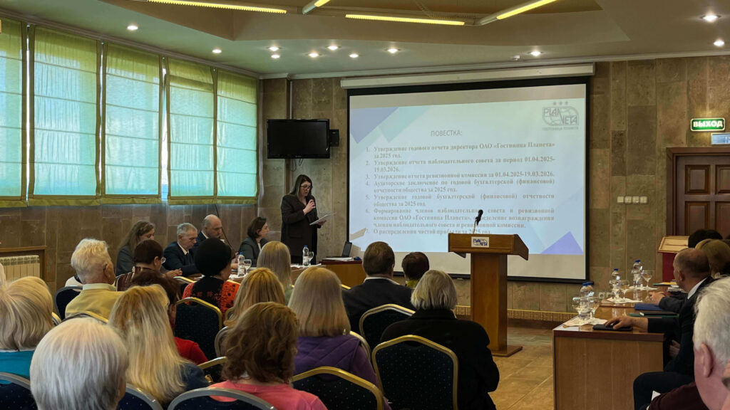 Стратегия успеха под знаком взаимного доверия