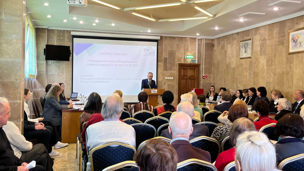 Стратегия успеха под знаком взаимного доверия